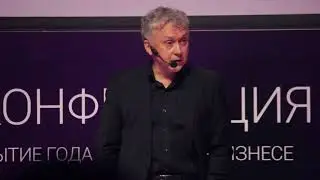 Инфоконференция 2017. SHON Today