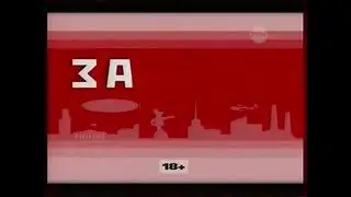 РЕКЛАМЫ, КОТОРЫЕ УДАЛОСЬ НАЙТИ №4 0976 И 5555!
