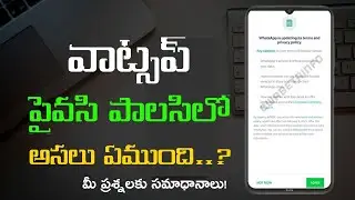 WhatsApp New Privacy Policy Update Full Explained in Telugu ⚡⚡ || Tech Patashala