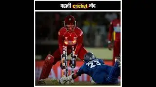 3 Amazing facts about🏏Cricket 💯😳 #cricket #facts #shorts
