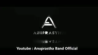Samjhera Malai || Lyrics || Anuprastha