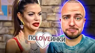 Половинки ► СТОМИЛАСЬ ВІД ПАПІКІВ ► 2 сезон - 9 випуск