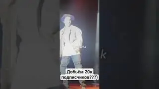 #амирчик