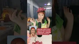 О продолжении мастер-класса про геометрическую фигуру ромботриаконтаэдр 