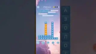 Игра 
