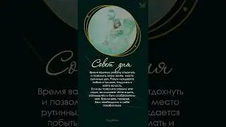 О чём грустишь? 