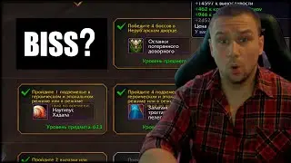 ОЧЕНЬ РЕДКИЙ ПРЕДМЕТ! Недельная НАГРАДА The War Within World of Warcraft