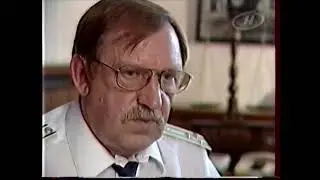 ОНТ-2004. Без срока давности. Игра со смертью