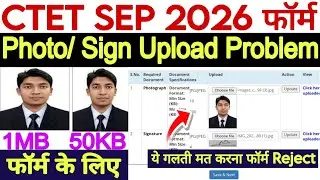 How To Upload Photo and Signature In CTET 2026🔥CTET photo and signature upload problem 2026