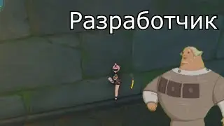 СКИП ЛЮБОЙ ГОЛОВОЛОМКИ ИНАДЗУМА Геншин импакт / Баг на прохождение сквозь стены.