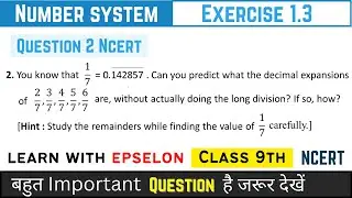 Class 9th Maths | NCERT Exercise 1.3 Q2 | Number System | NCERT Solution 2024