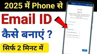 How to Create gmail account without phone number|create gmail account without phone number| New 2025