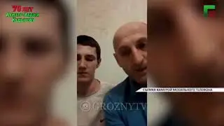 Родственники подростка, оскорбившего Рамзана Кадырова, извиняются перед главой Чечни