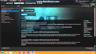 Конкурс на Steam Counter Strike 1.6