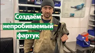 Как сделать рабочий фартук