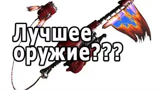 МОНСТР ДПС\ ДЖАТ КУСАР\ WARFRAME