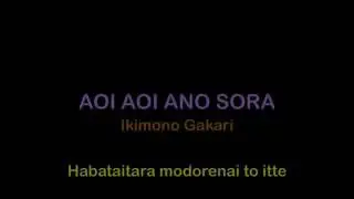 Aoi-Aoi Ano Sora-lagu naruto