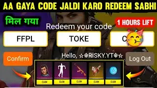 FFPL 500K LIVE WATCHING REDEEM CODE | SKY CRYSTAL TOKEN REDEEM CODE | FREE FIRE REDEEM CODE TODAY