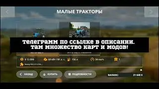 Обзор карты Рассвет 3.2 Сборка модов Farming simulator 20.