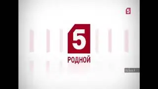 ПЯТЫЙ КАНАЛ Санкт Петербург переход в 16:9 01 06 2018