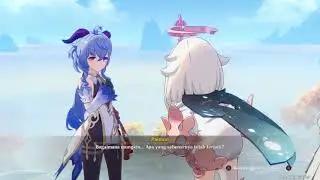 Ganyu Story Quest | Sea of Clouds Sea of People - Genshin Impact