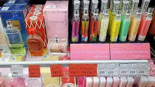 улыбка радуги 🛍самая бюджетная парфюмерия из магазина сравнение цен с магнит косметик 🧲 где дешевле