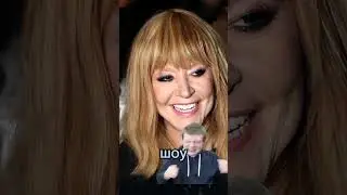 Картонные декорации Пугачевой 
