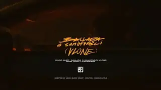 (SOLD) YOUNG MULTI - BALLADA O SAMOTNOŚCI (vlone) - OFFICIAL BEAT / INSTRUMENTAL (prod. nolyrics)