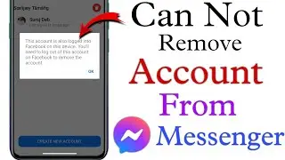 Messenger Par Account Remove Kaise Kare 2022 | How To Remove Account From Messenger 2022