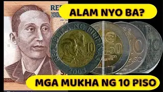 Lumang pera at Barya ng  Pilipinas 10 PESO