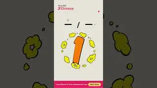 Easy idiom to learn in #Chinese! #shorts #culture #easy #mandarin #learn #idiom #trendingshorts