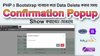 Display Delete Confirmation popup in PHP | Bootstrap Delete Modal Popup | Delete Popup in PHP