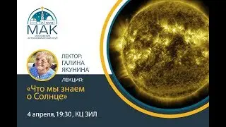 Лекция 
