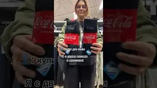 Я понял #шортс #мем