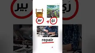تعلم الانجليزية بسهولة 😍 💪 #انجليزي