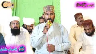 Naat Shairf From Millad Sharif 2021
