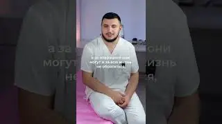 Умная косметология INNOVATION Clinic