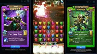 Испытание Теней  Empires & Puzzles