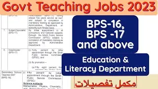 SPSC New Jobs 2022 | Education Department Jobs | SST HST Eligibility and Details
