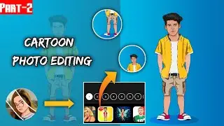 Cartoon Photo Editing Part 2 Tutorial With Easy Steps || ToonApp Tutorial || Pratish Kar