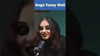 Goga Tonay Wali #umarsaleem #podcastic #jadutona #jadugar  #blackmagic #summervibes #shorts