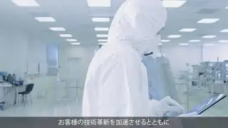 MKSグループ紹介ビデオ