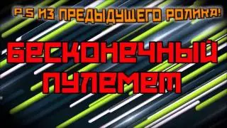 ТОП5 секретов в контра сити,помогающих тащить!