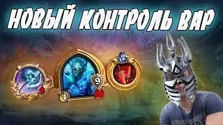 ЛЕНА ГОЛОВАЧ - НОВЫЙ КОНТРОЛЬ ВОИН ?