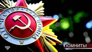 «МОЕ ДЕТСТВО-ВОЙНА» ВОСПОМИНАНИЯ  Р.И.САМСОНОВОЙ, УСАДЫ.  