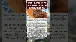 ...полезно знать!
