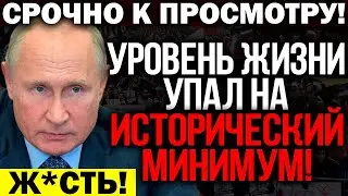 БЫСТРЕЕ!!! ГРЯДУТ ПЕРЕМЕНЫ! КРЕМЛЬ ЗАГНАЛ НАРОД В ТУПИК! БЕДНОСТЬ УЖЕ НА ПОРОГЕ! — 10.12.2021