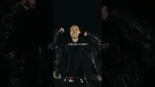 【MV 絶賛公開中！】EASTA & NAOtheLAIZA - 笑って生きる (feat. ShowyRENZO, Fuji Taito & eyden) [Remix] 