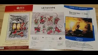Неделя с вышивкой - Старт "Новогодние игрушки", "Рождественский свет" и "Сирена" (20.12 - 26.12)