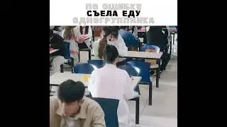🍱По ошибке съела еду одногруппника ~ Заводила и принцесса ~ Lighter and princess
